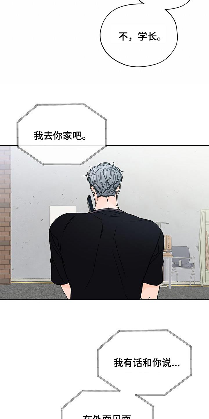 第53章：见面（第一季完结）7