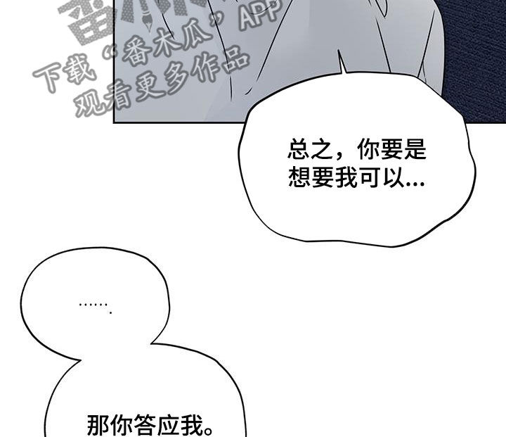 第50章：绝不能害怕9