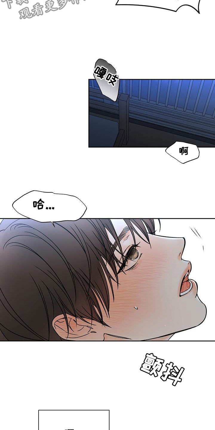 第50章：绝不能害怕16