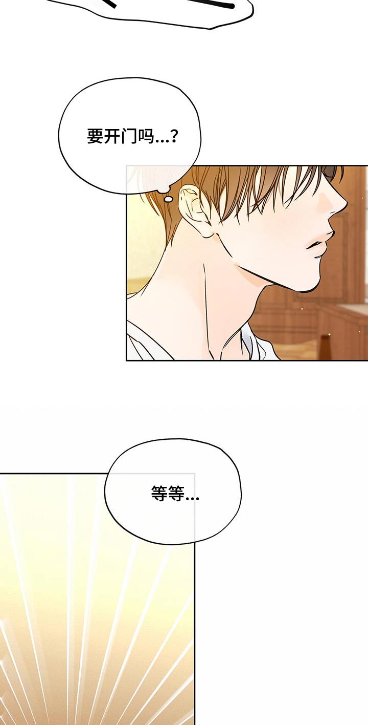第52章：纠结11