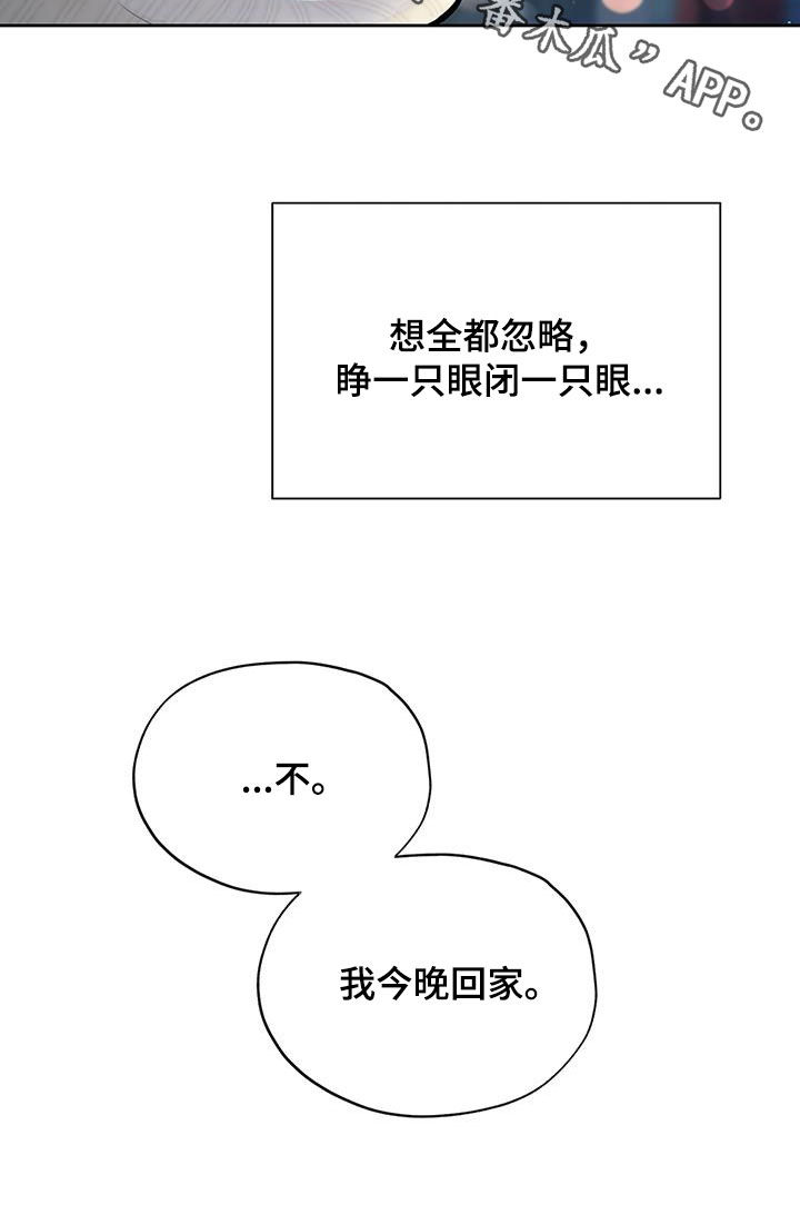 第45章：他嫌你烦25