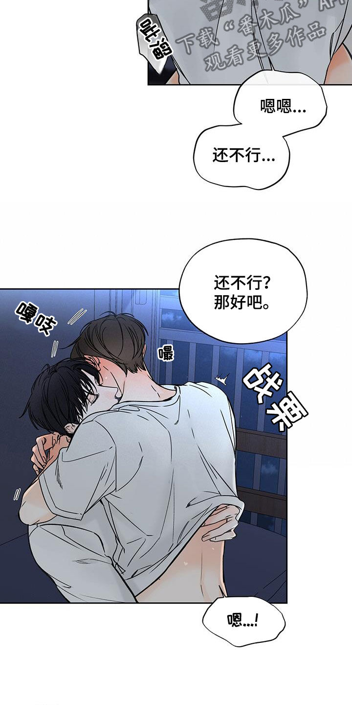 第50章：绝不能害怕12