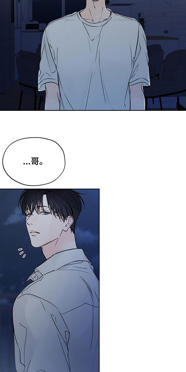 第46章：三个愿望17