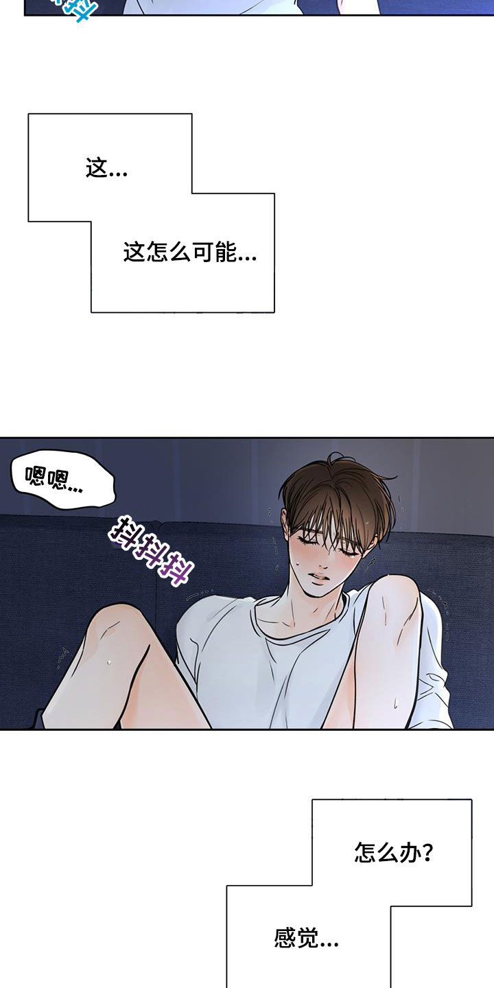 第49章：真乖3