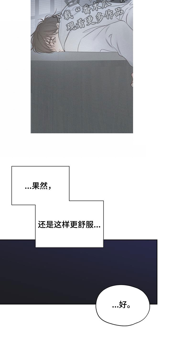 第49章：真乖13