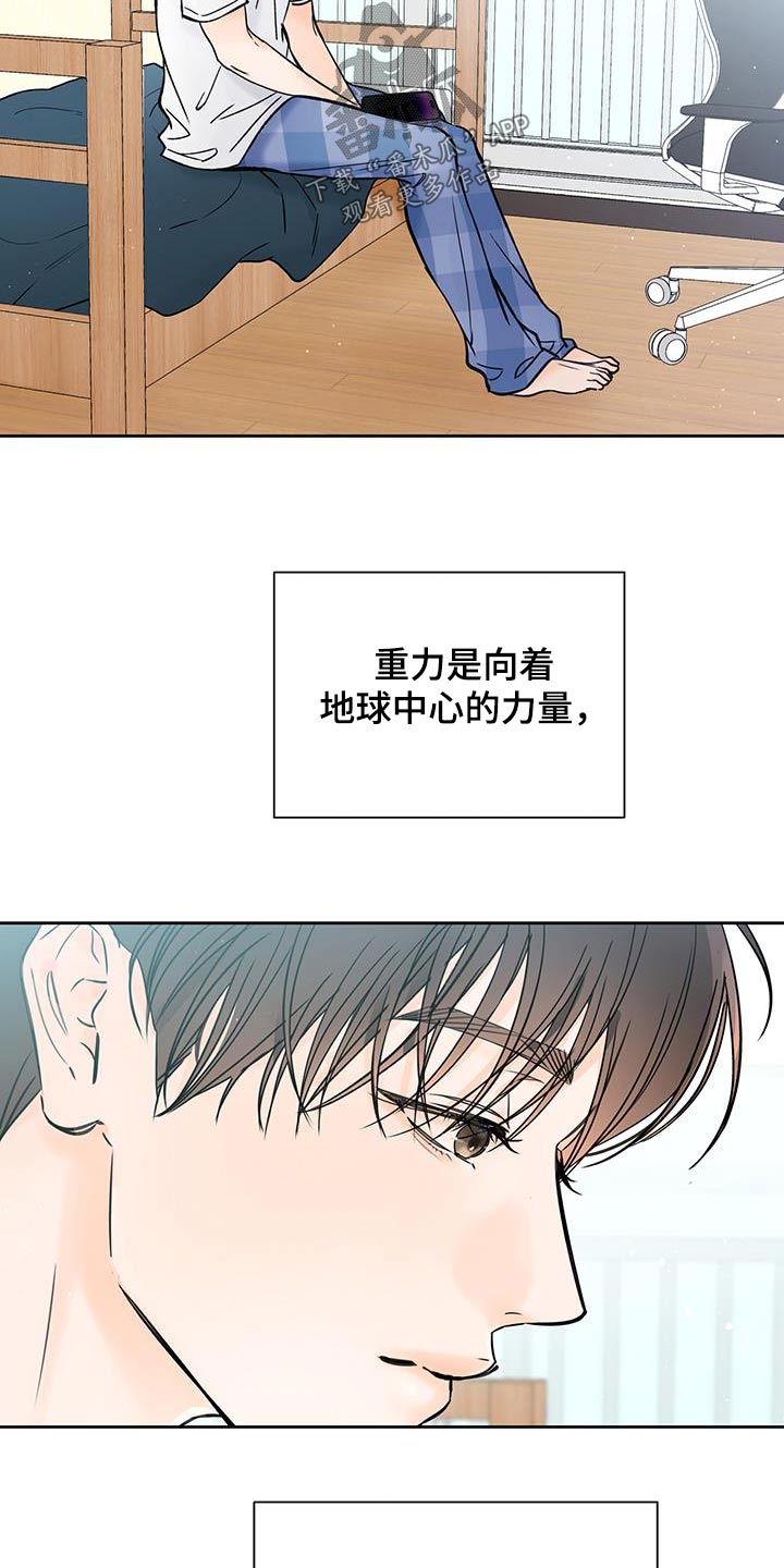 第53章：见面（第一季完结）10