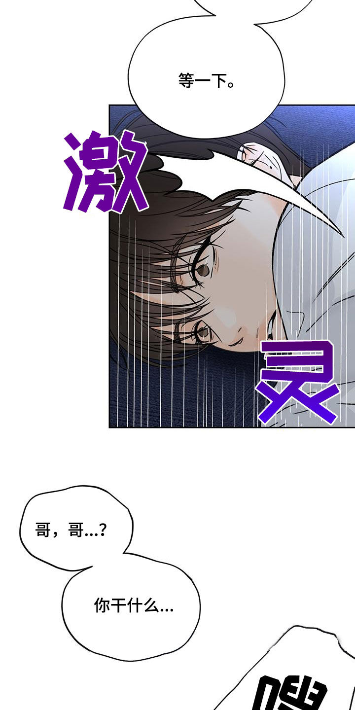第49章：真乖15
