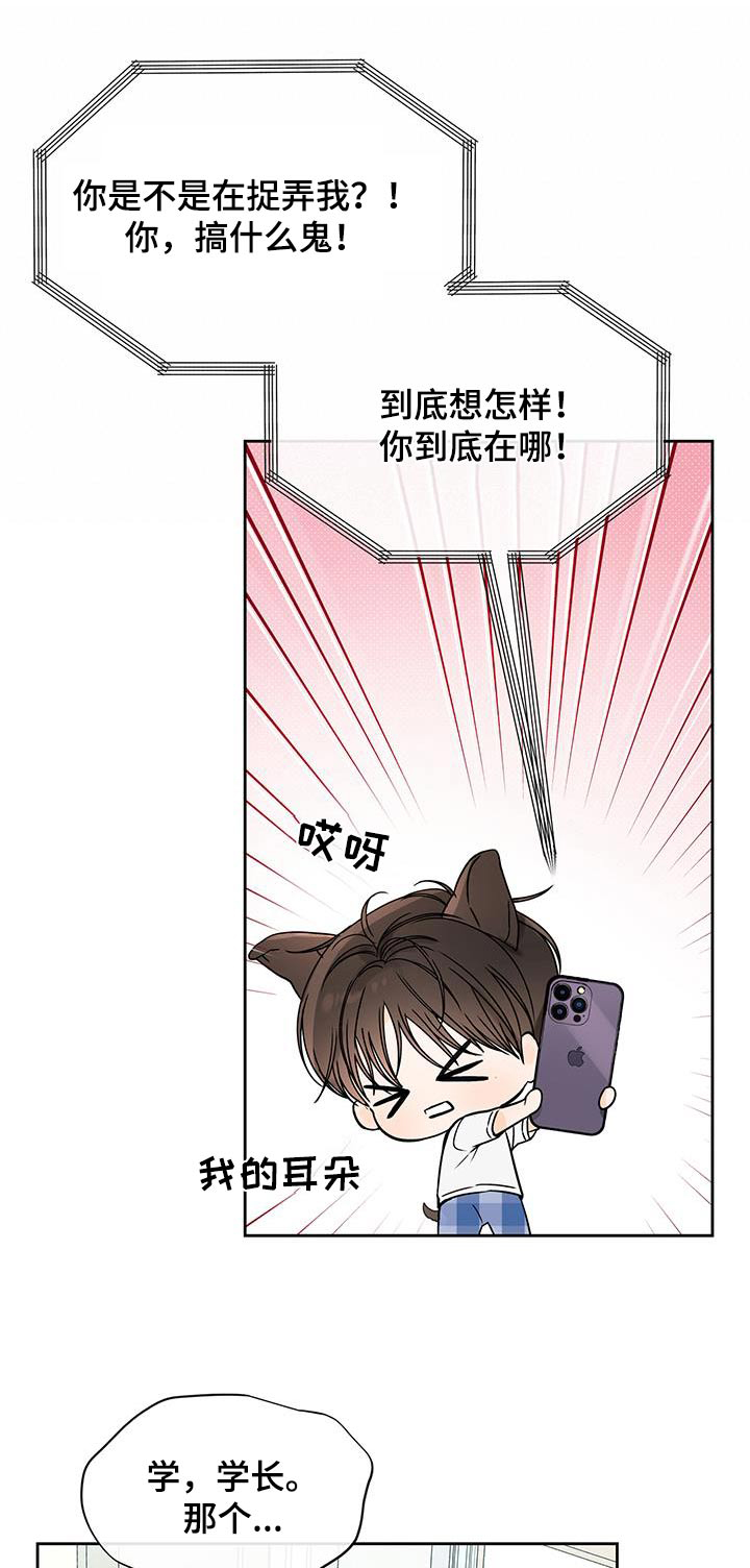 第53章：见面（第一季完结）0