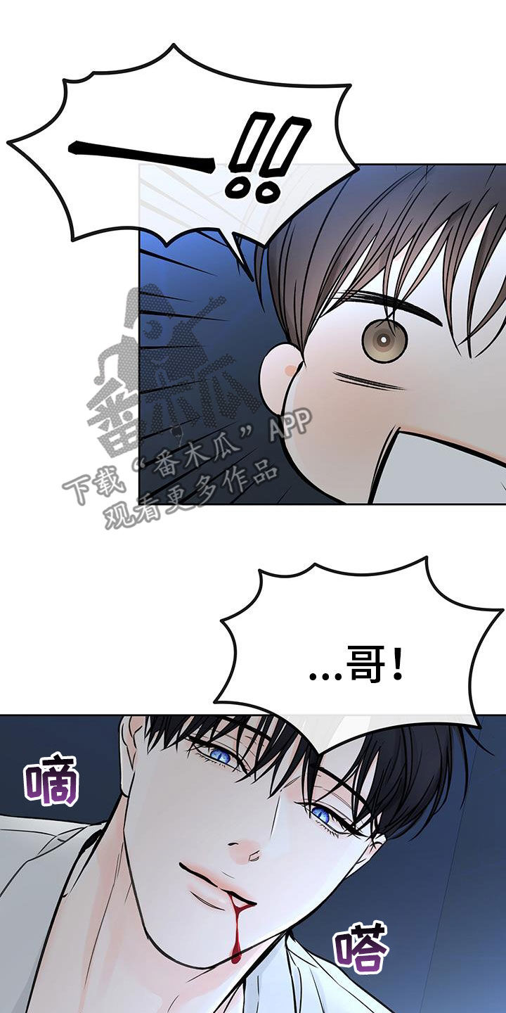 第51章：理智变得模糊11