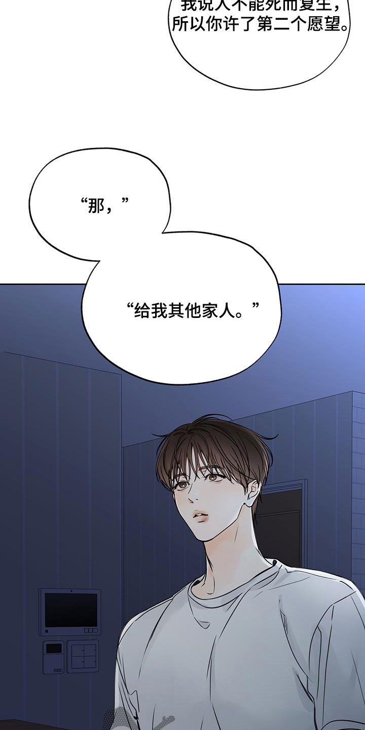 第47章：因为我来了11