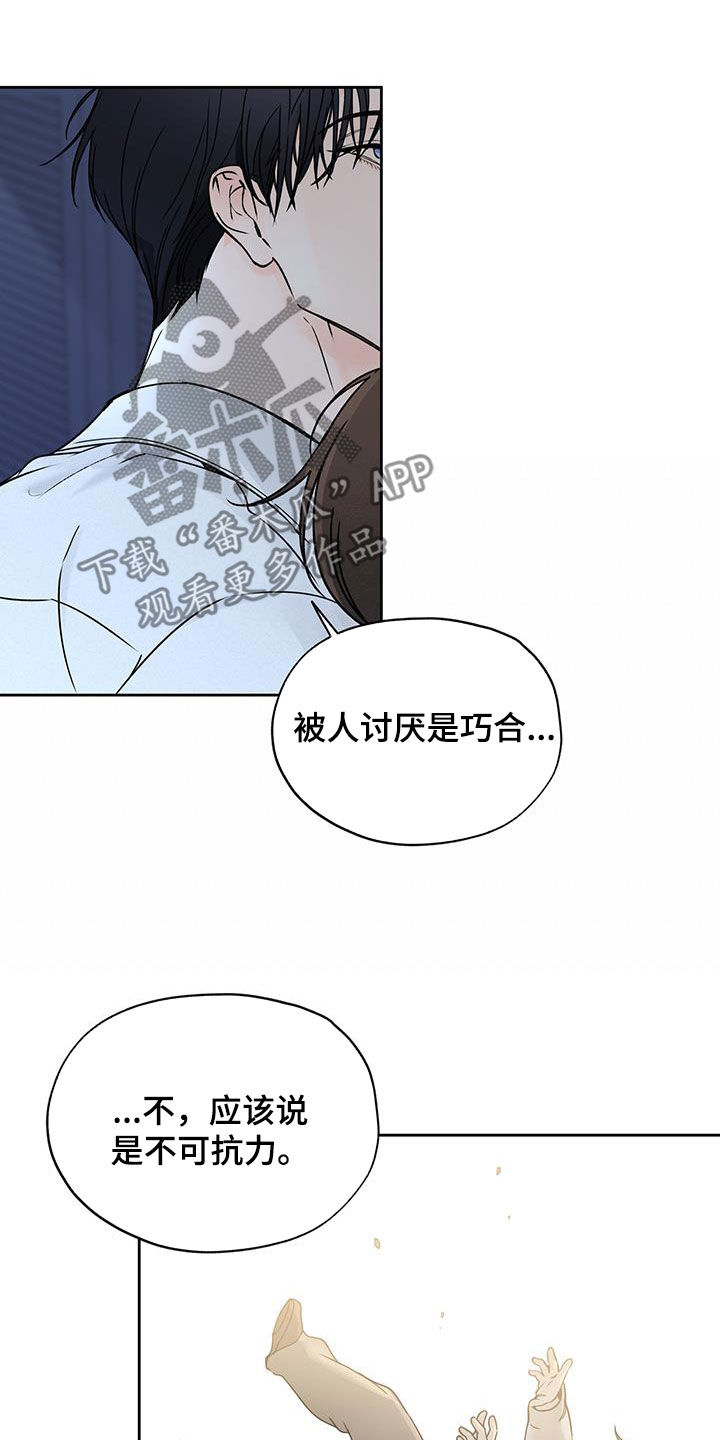 第47章：因为我来了20