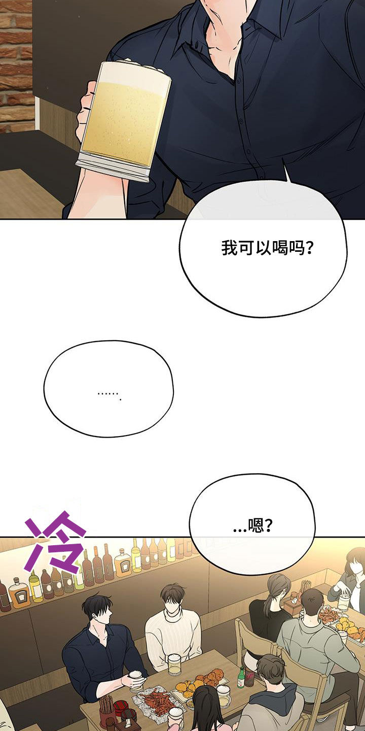 第44章：搭话4