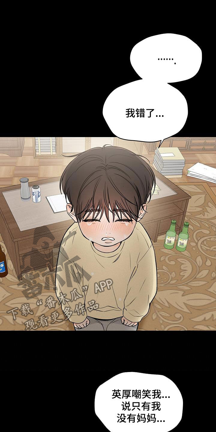 第30话6