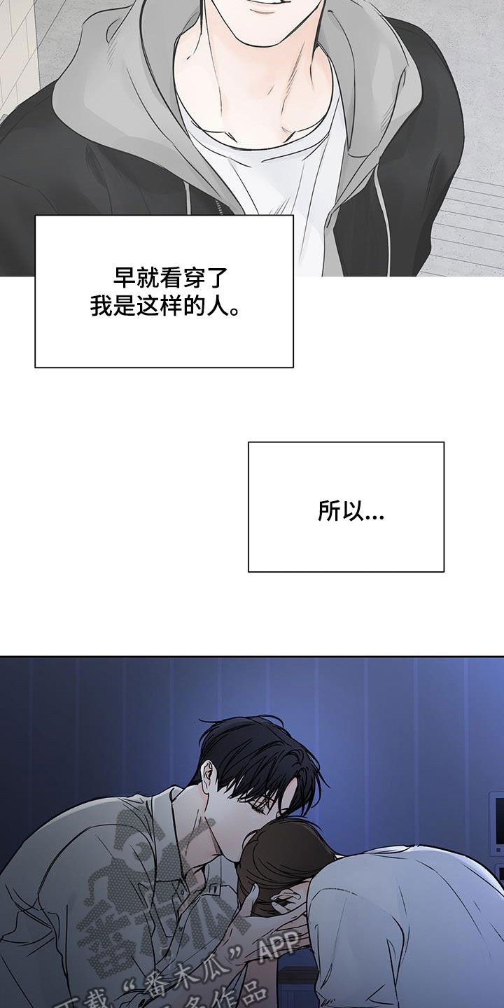 第47章：因为我来了17