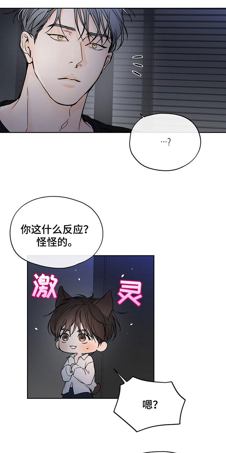 第20话3