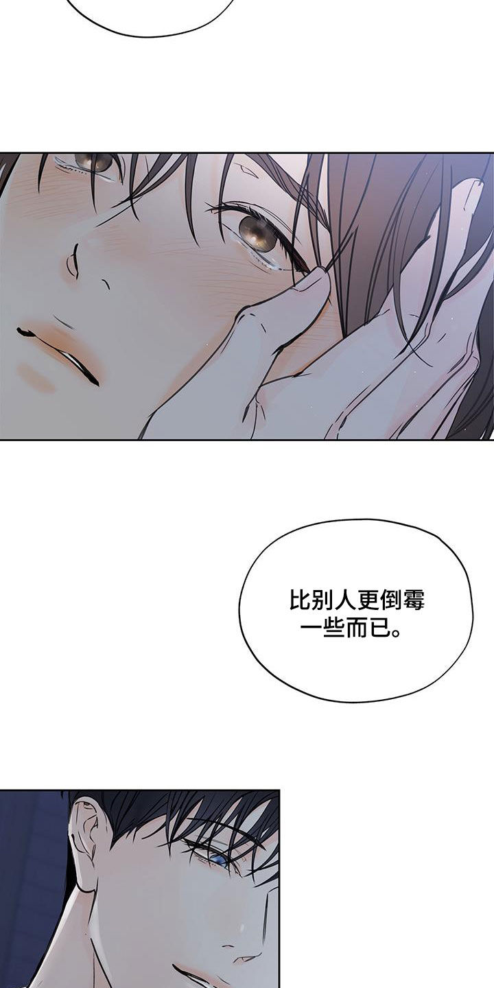 第47章：因为我来了23