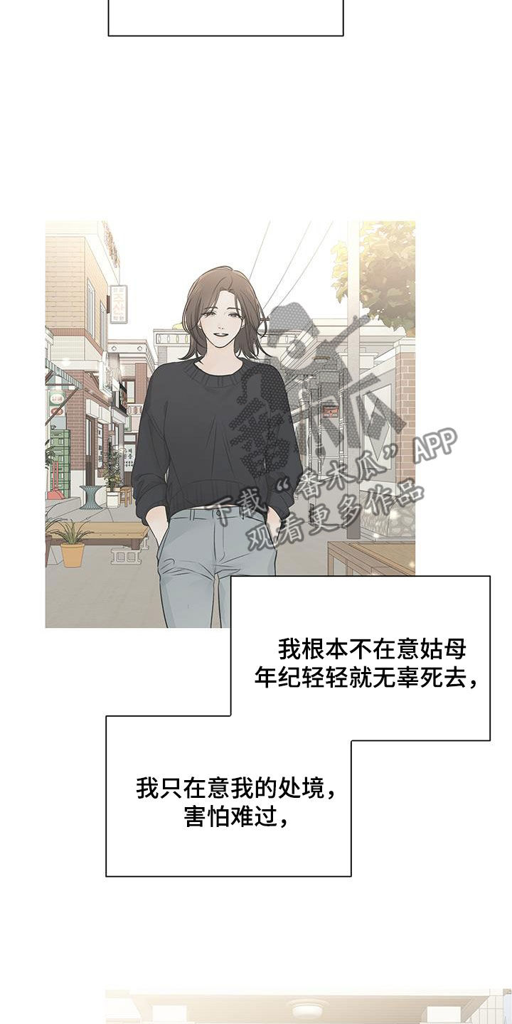 第47章：因为我来了15