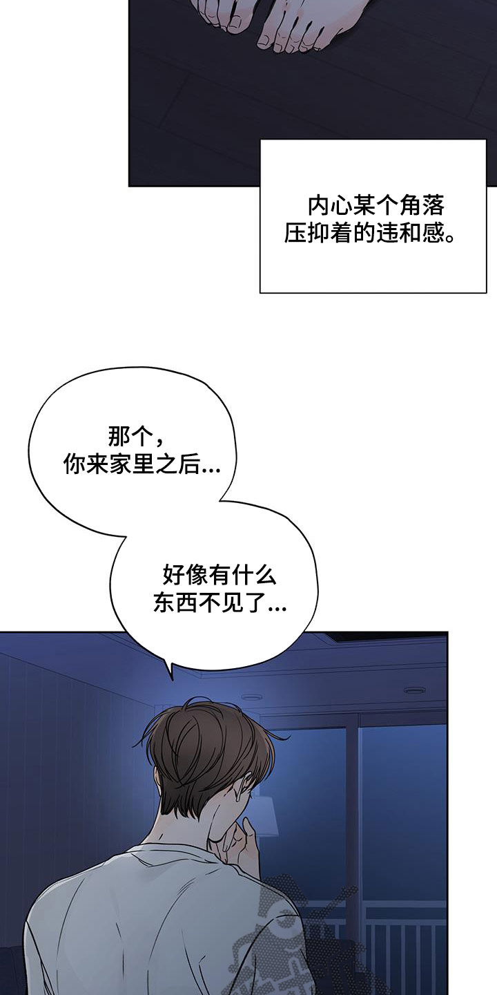 第46章：三个愿望22