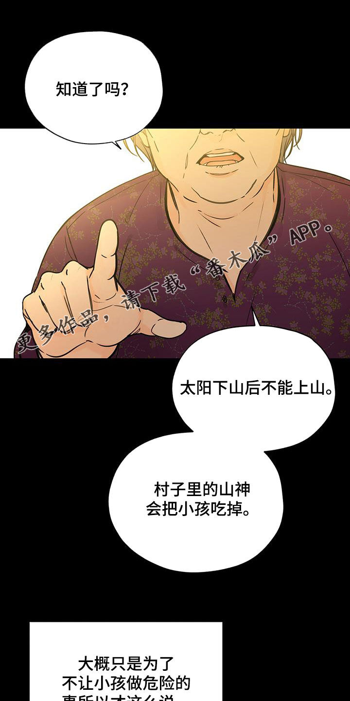 第46章：三个愿望0