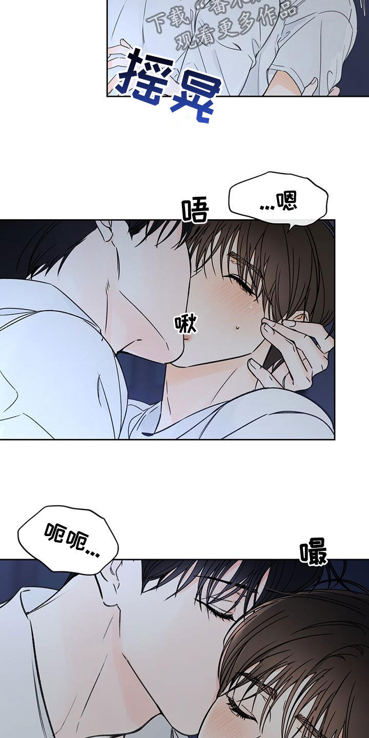 第48章：独一无二1