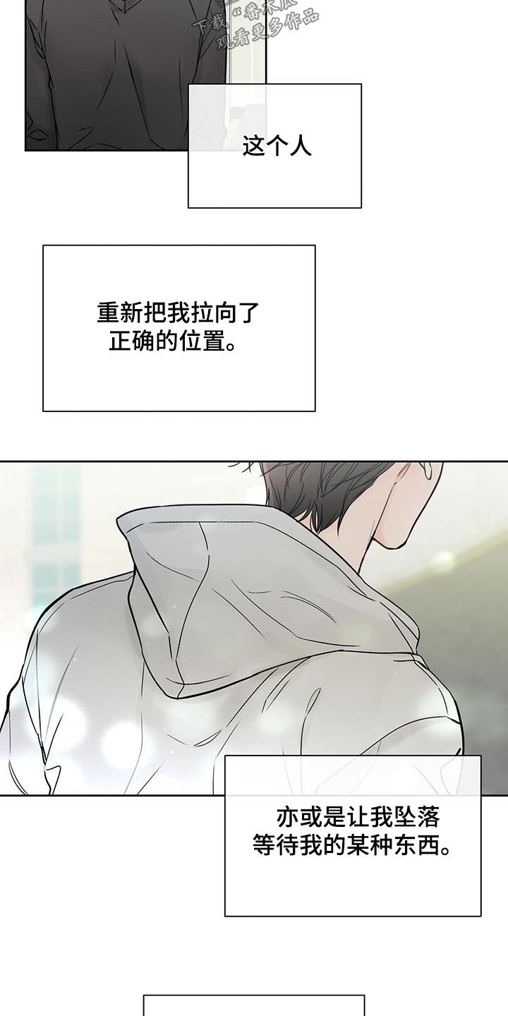 第53章：见面（第一季完结）16