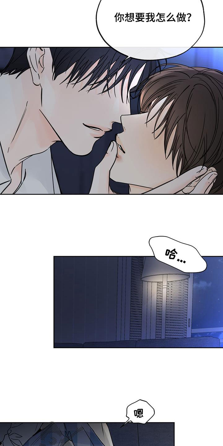 第48章：独一无二11