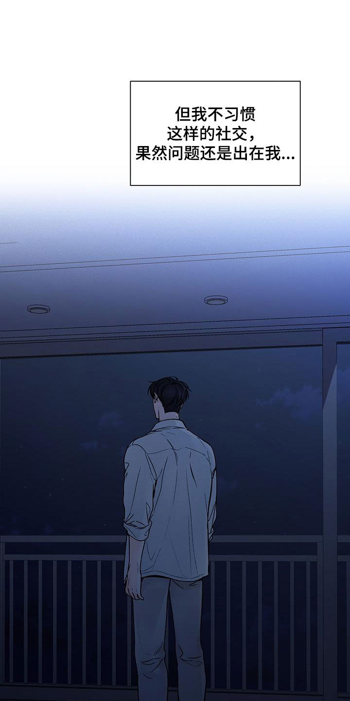第46章：三个愿望15
