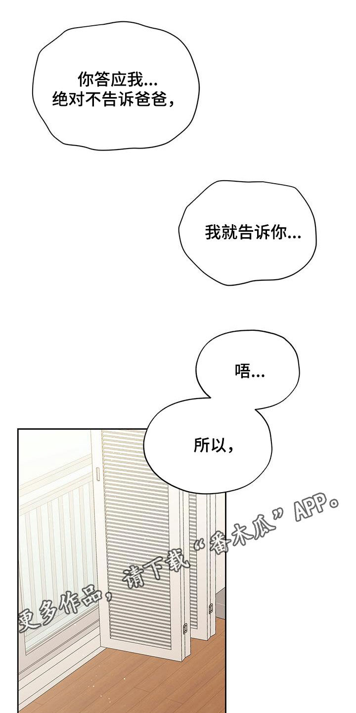 第31话0
