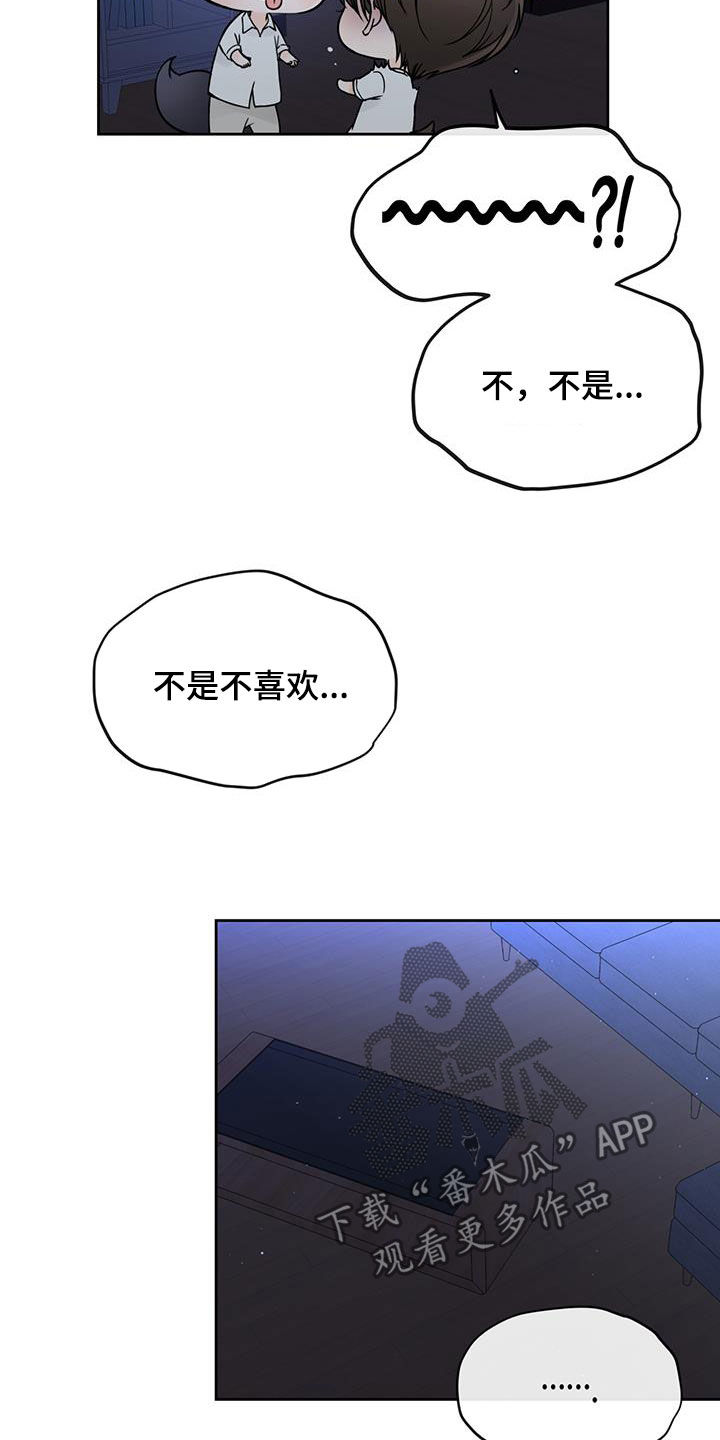 第48章：独一无二4