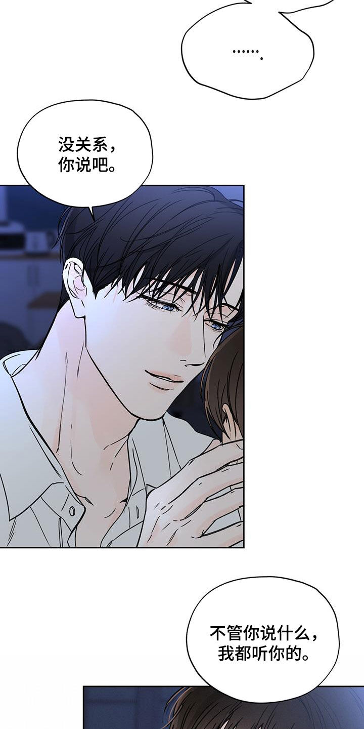 第48章：独一无二5