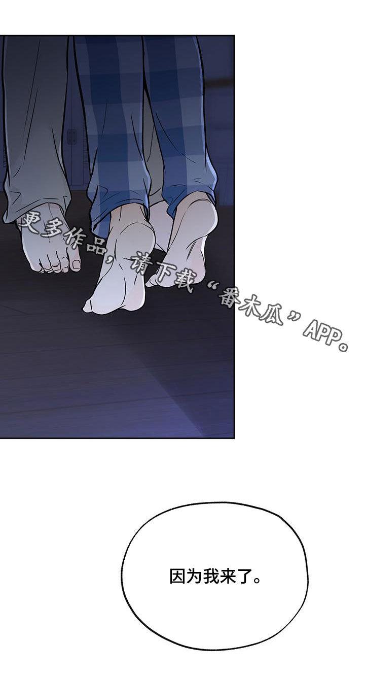 第47章：因为我来了26