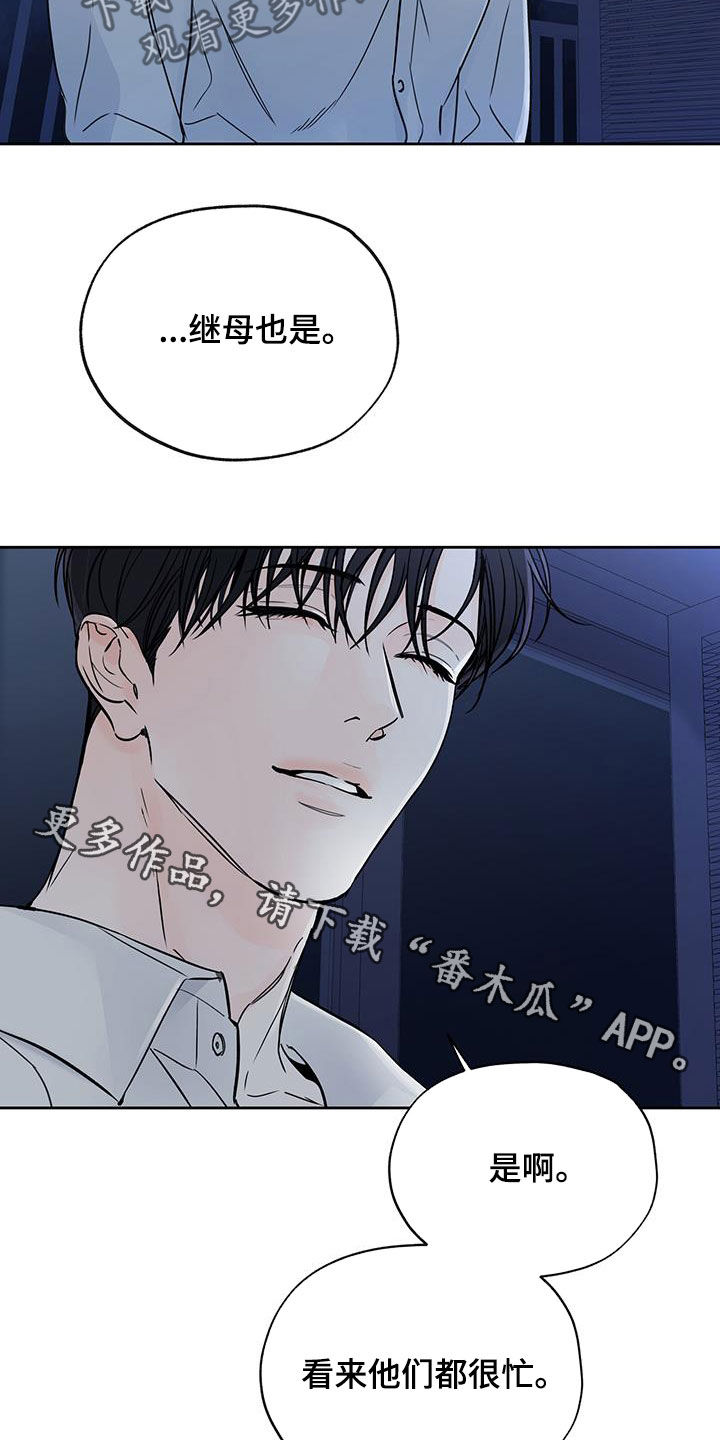 第46章：三个愿望25