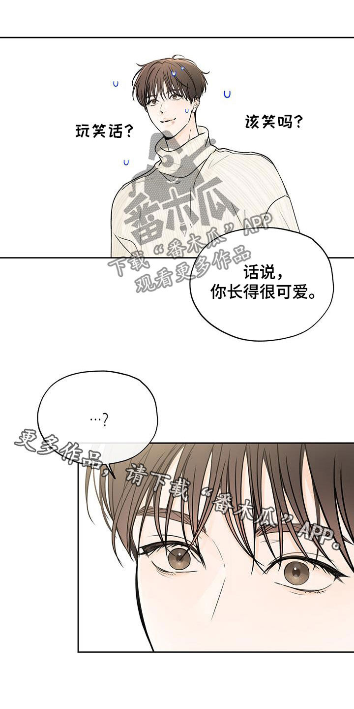 第44章：搭话22