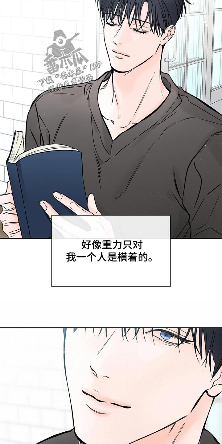 第53章：见面（第一季完结）12