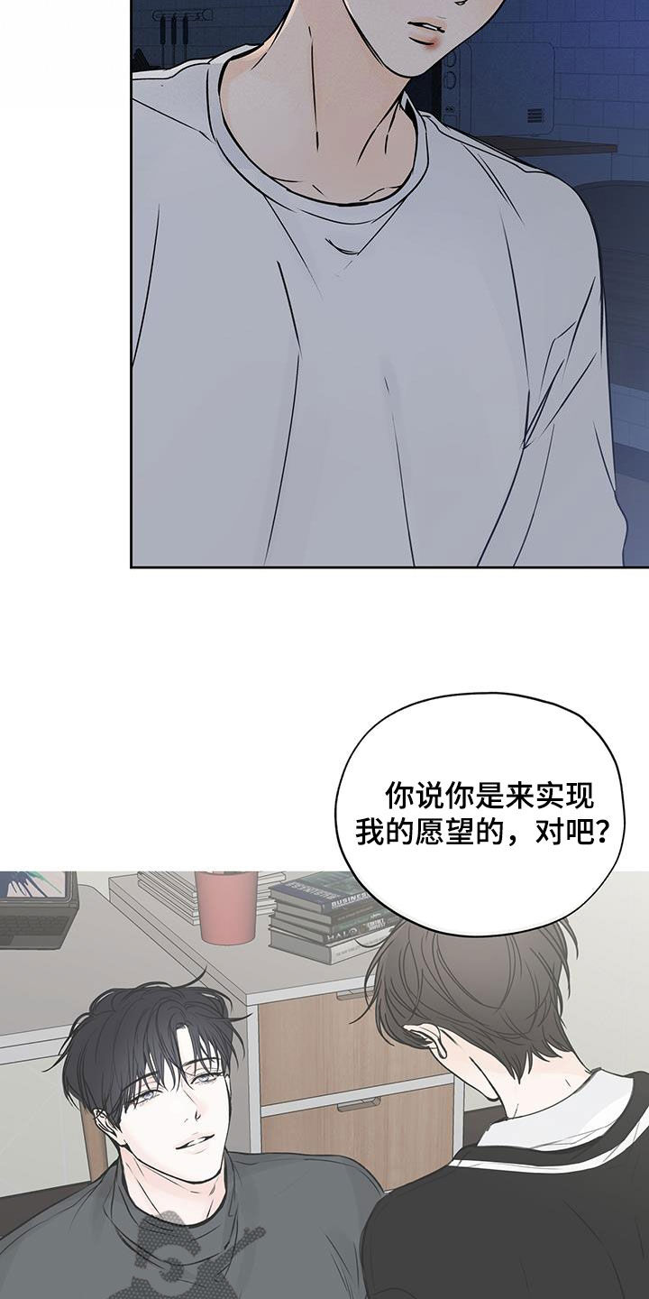 第47章：因为我来了7