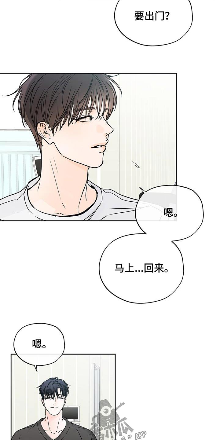第53章：见面（第一季完结）15