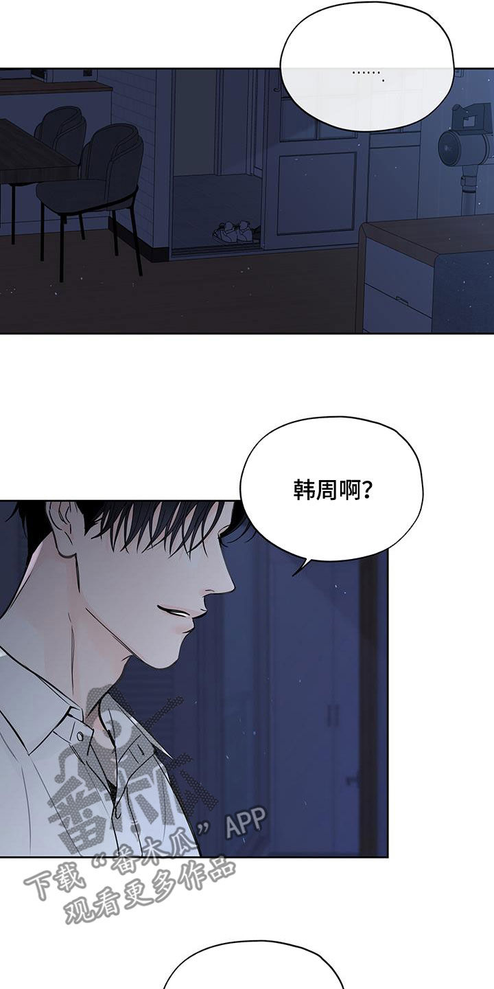第46章：三个愿望20