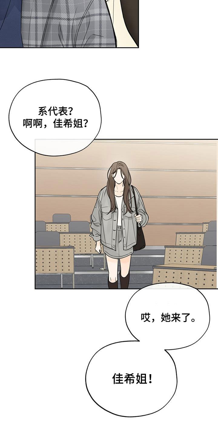 第38话16