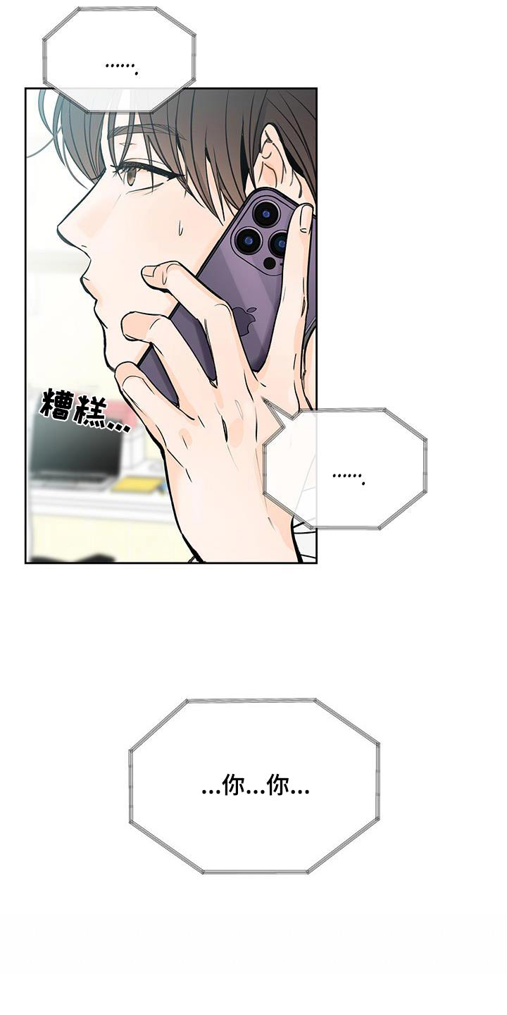 第52章：纠结17