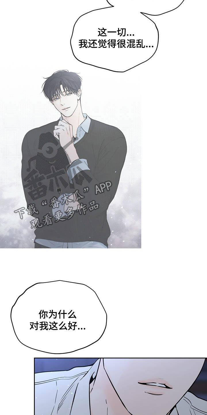 第48章：独一无二7