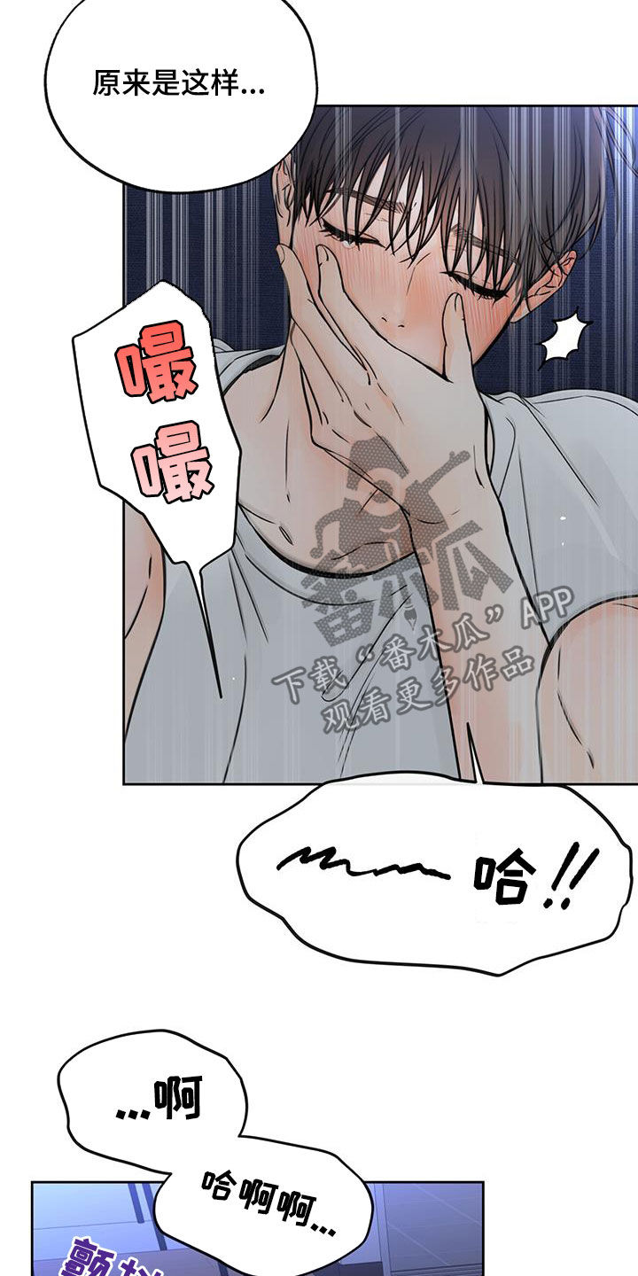 第49章：真乖8