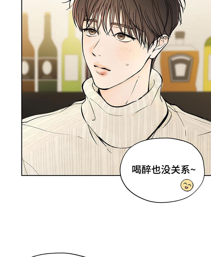 第44章：搭话9