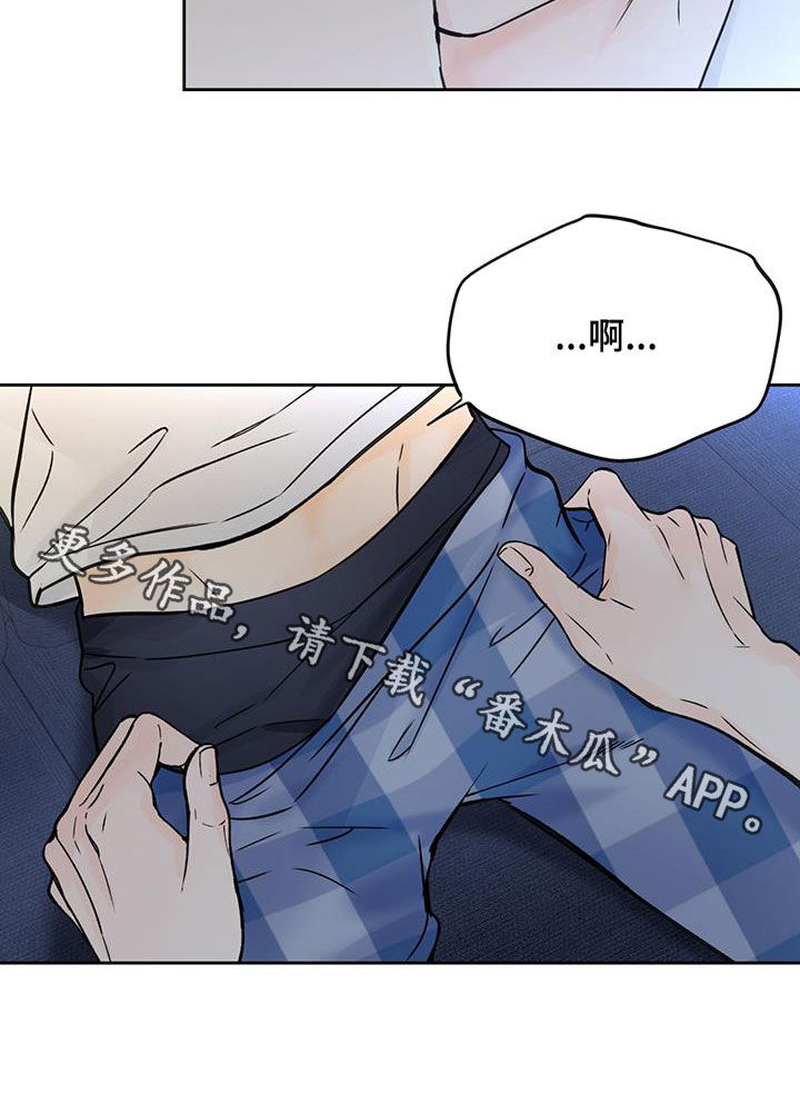 第48章：独一无二15