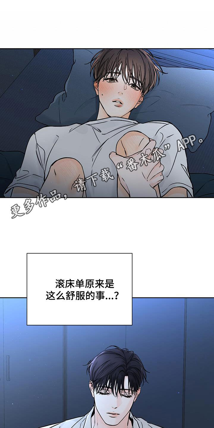 第51章：理智变得模糊0