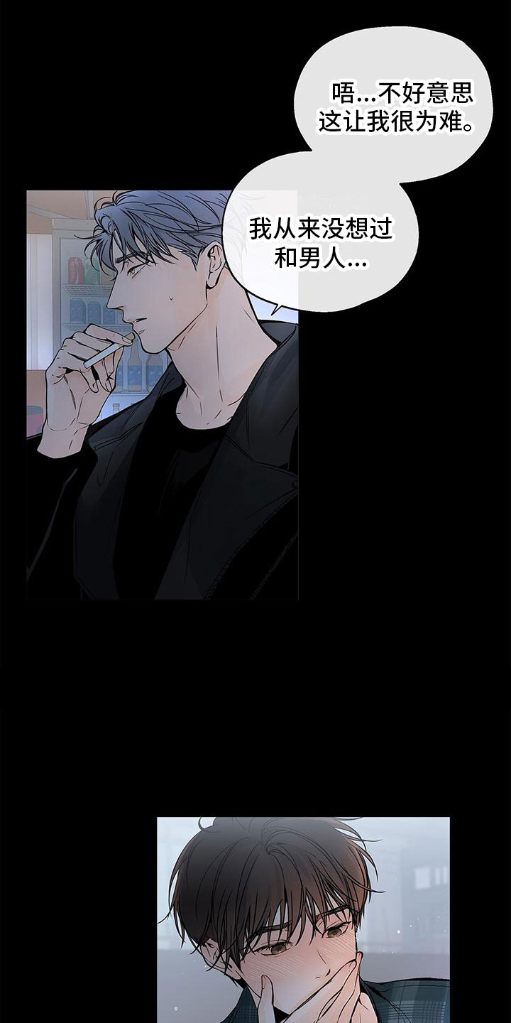 第1话17