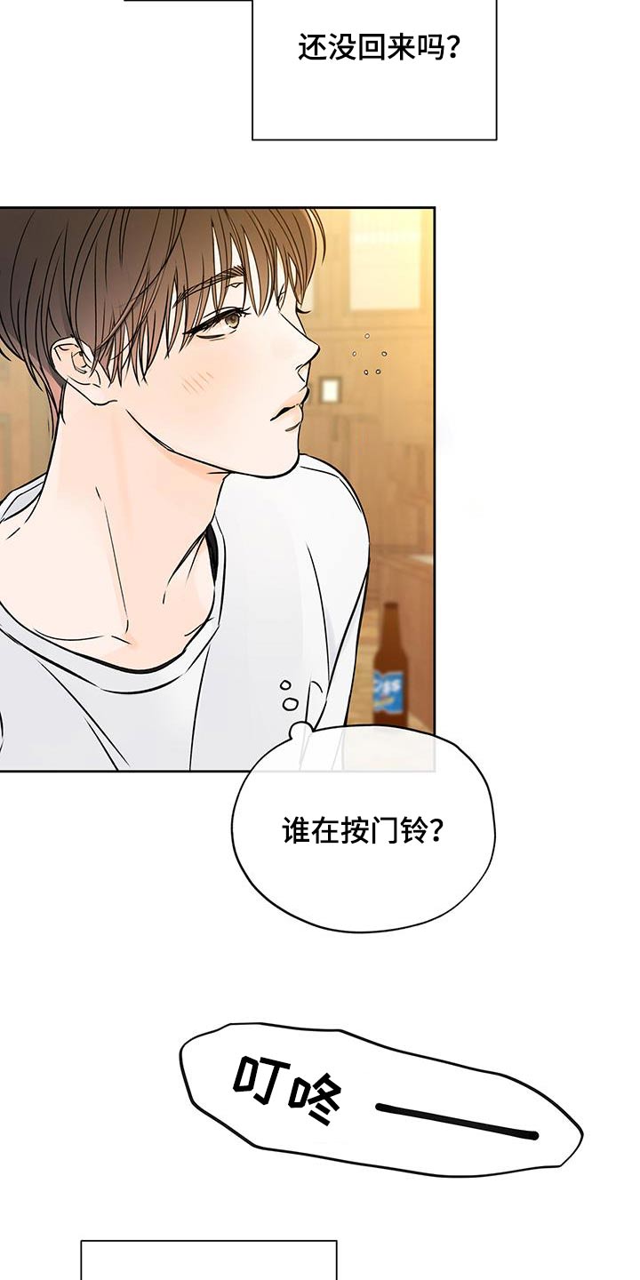 第52章：纠结9