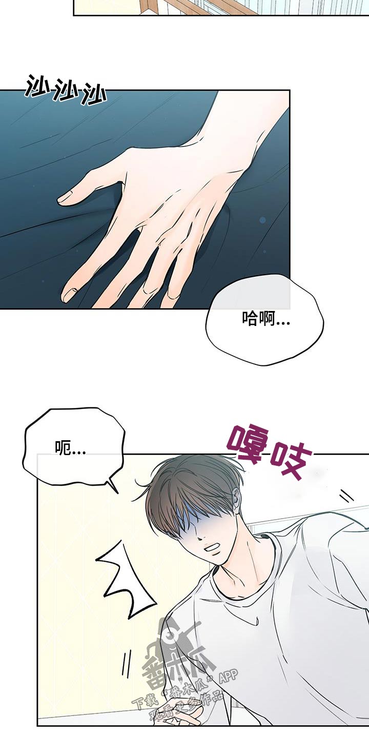 第52章：纠结13