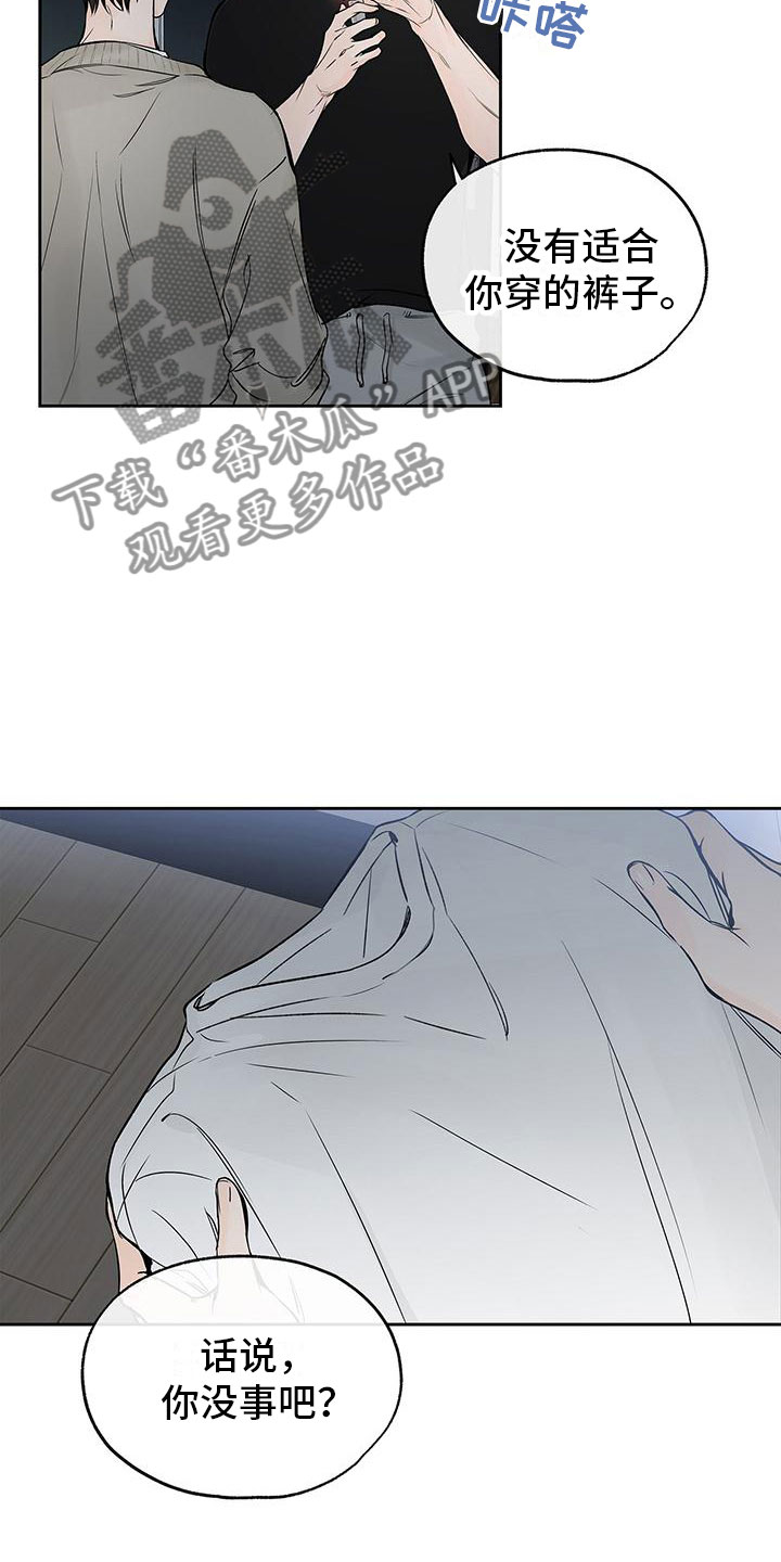 第9话2