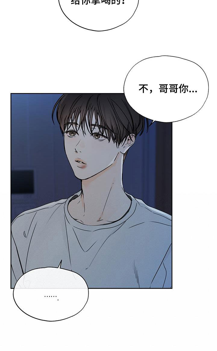 第46章：三个愿望19