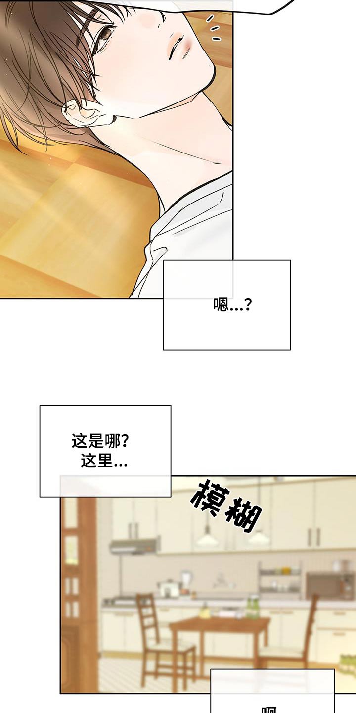 第52章：纠结7